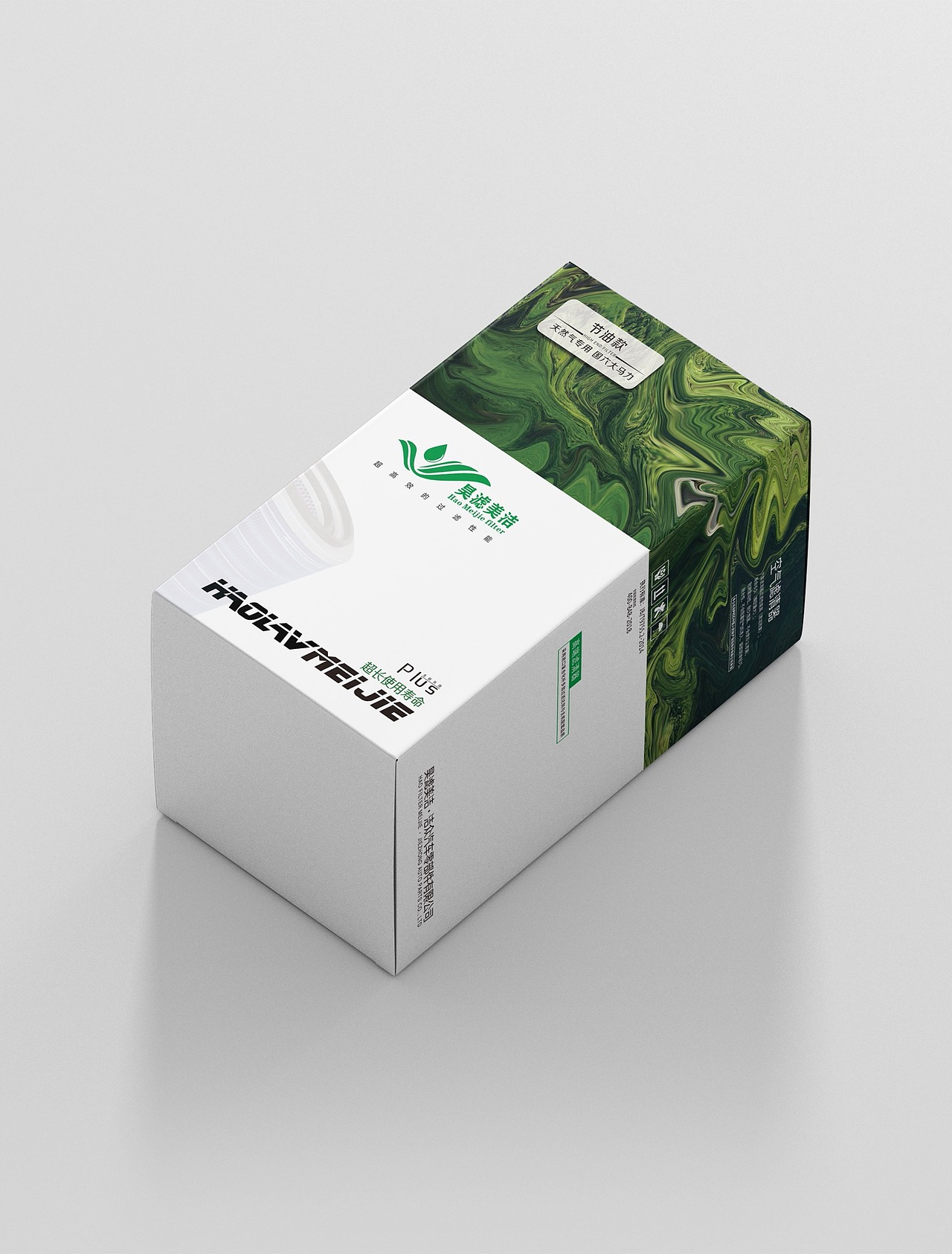 昊滤美洁空滤包装