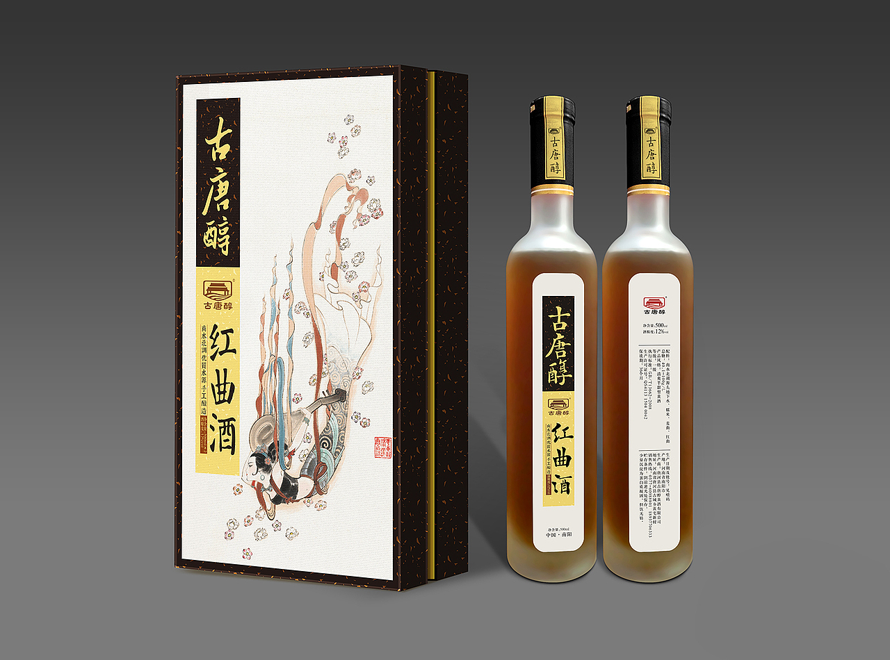 酒包装瓶标设计 保健品包装设计 高档礼盒（图ZOTQ1MzI1MjQ=） - 包装 - 站酷设计师DoozyPBG原创素材 - 站酷ZCOOL