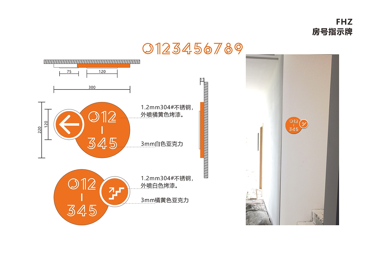 导视系统导视方案（图ZOTkxNjIwODg=） - 商业空间设计 - 站酷设计师glz0924原创素材 - 站酷ZCOOL