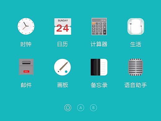 拟物图标