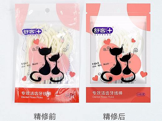 牙線精修（個(gè)人主頁(yè)-ZMjcwNDIzNjg=） - 包裝 - 站酷設(shè)計(jì)師janecarly原創(chuàng)素材 - 站酷ZCOOL
