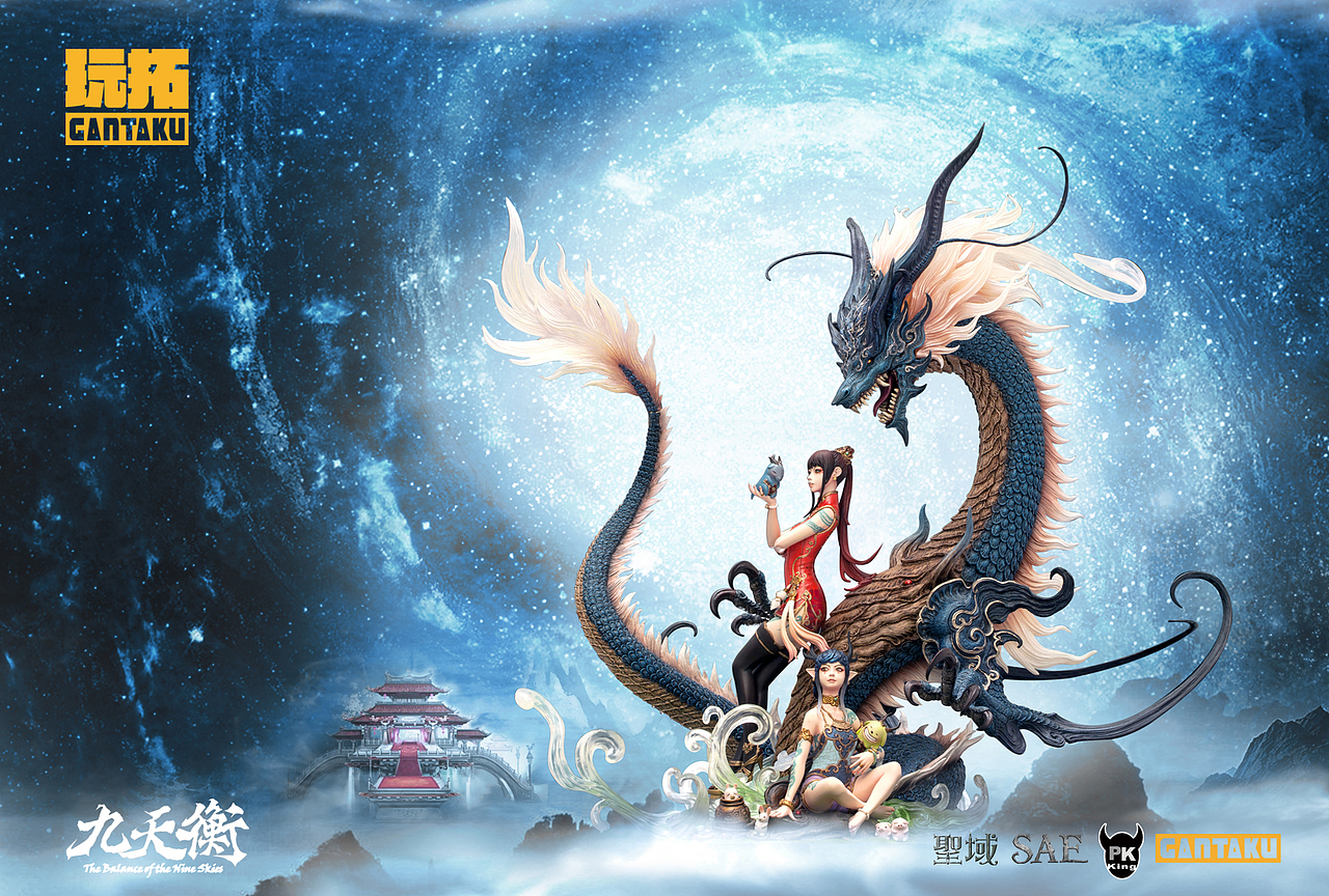 台湾原型师PKking《九天衡》系列作品——东宫·青龙