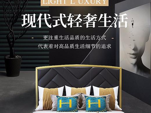 家具无线端首页