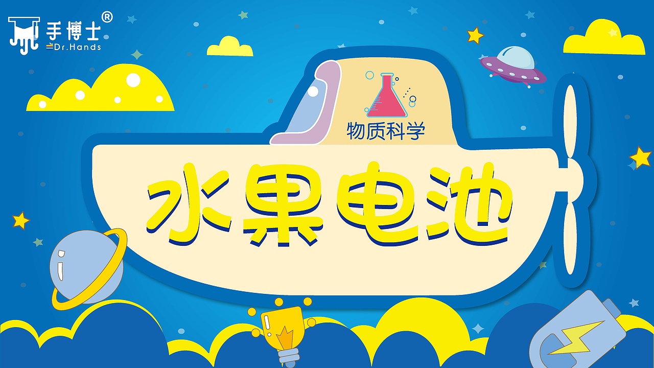 PPT（图ZMTk4NDA5Mjcy） - PPT/Keynote - 站酷设计师LZT铁臂阿童木原创素材 - 站酷ZCOOL