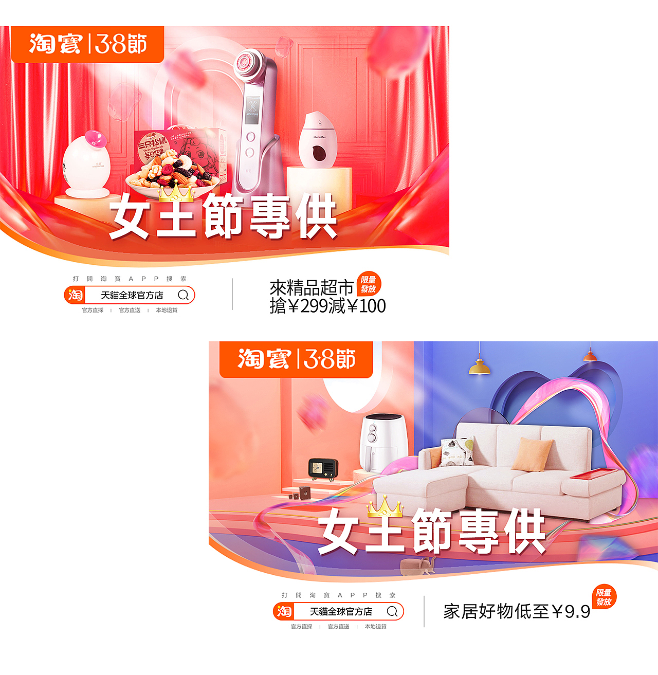推广海报（文案待配）（图ZMjE5MDUwNTYw） - 其他 - 站酷设计师清水煮鸡蛋yy原创素材 - 站酷ZCOOL