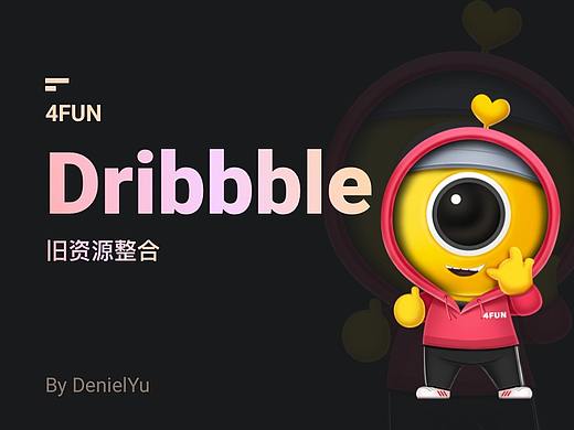 旧图新发，重新整合一下