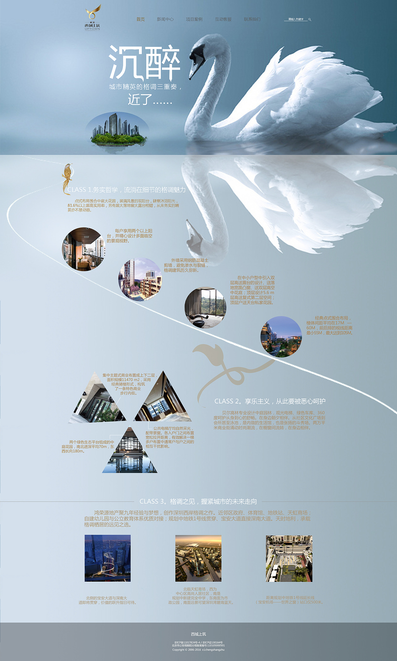 小影子的作品欣赏