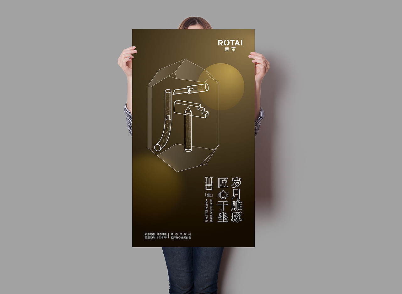 文化海报系列-2017（图ZMTA2NjM5OTQ4） - 海报 - 站酷设计师Mayi麻衣原创素材 - 站酷ZCOOL