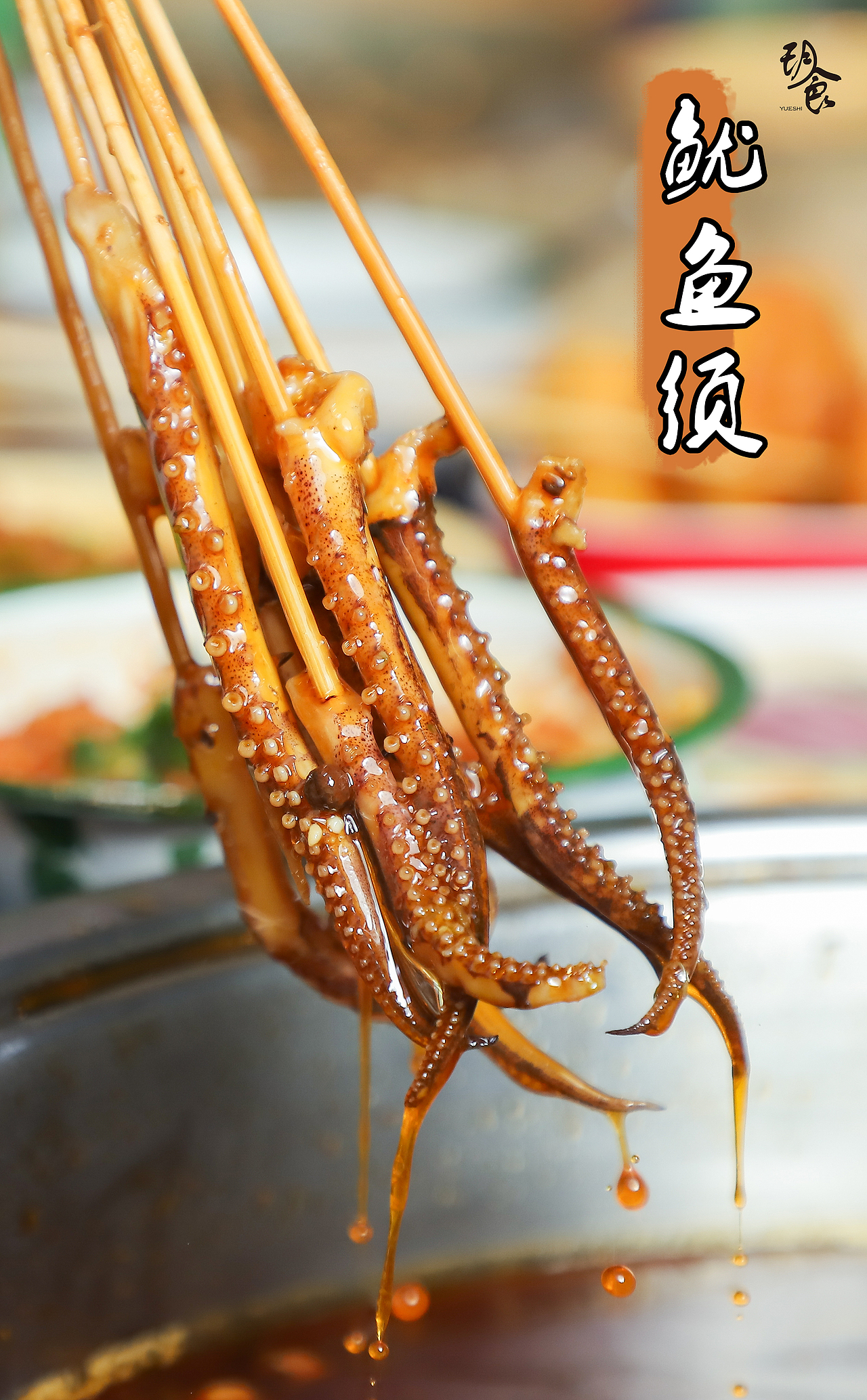 马路边边 火锅串串拍摄（图ZMTU5NzY2Njc2） - 产品摄影 - 站酷设计师玥不吃原创素材 - 站酷ZCOOL