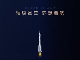 配色