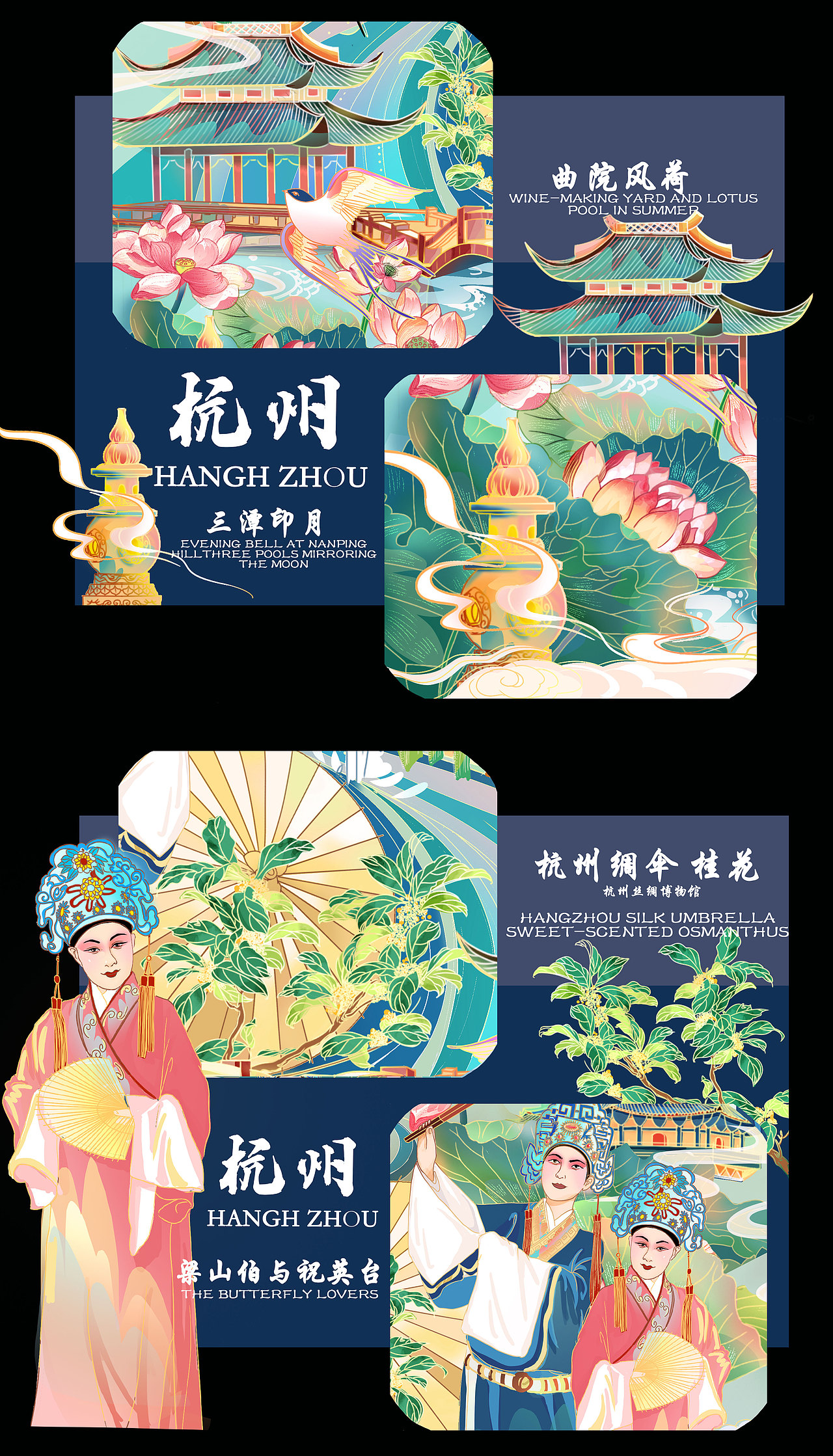 城市插画杭州 ＋节日插画女神节（图ZMjY5OTYzMzI4） - 商业插画 - 站酷设计师陌上插画原创素材 - 站酷ZCOOL