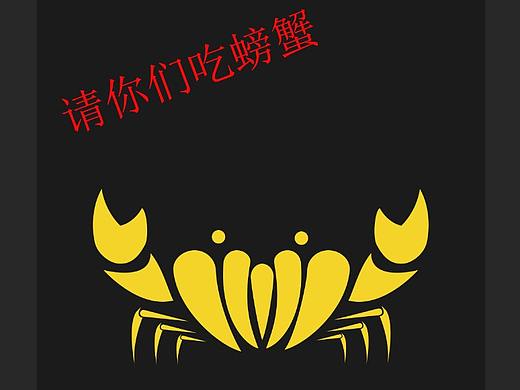 吃貨（個人主頁-ZMjgwMTkxNzI=） - 圖案 - 站酷設(shè)計師玩命十分原創(chuàng)素材 - 站酷ZCOOL