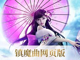 可参考素材