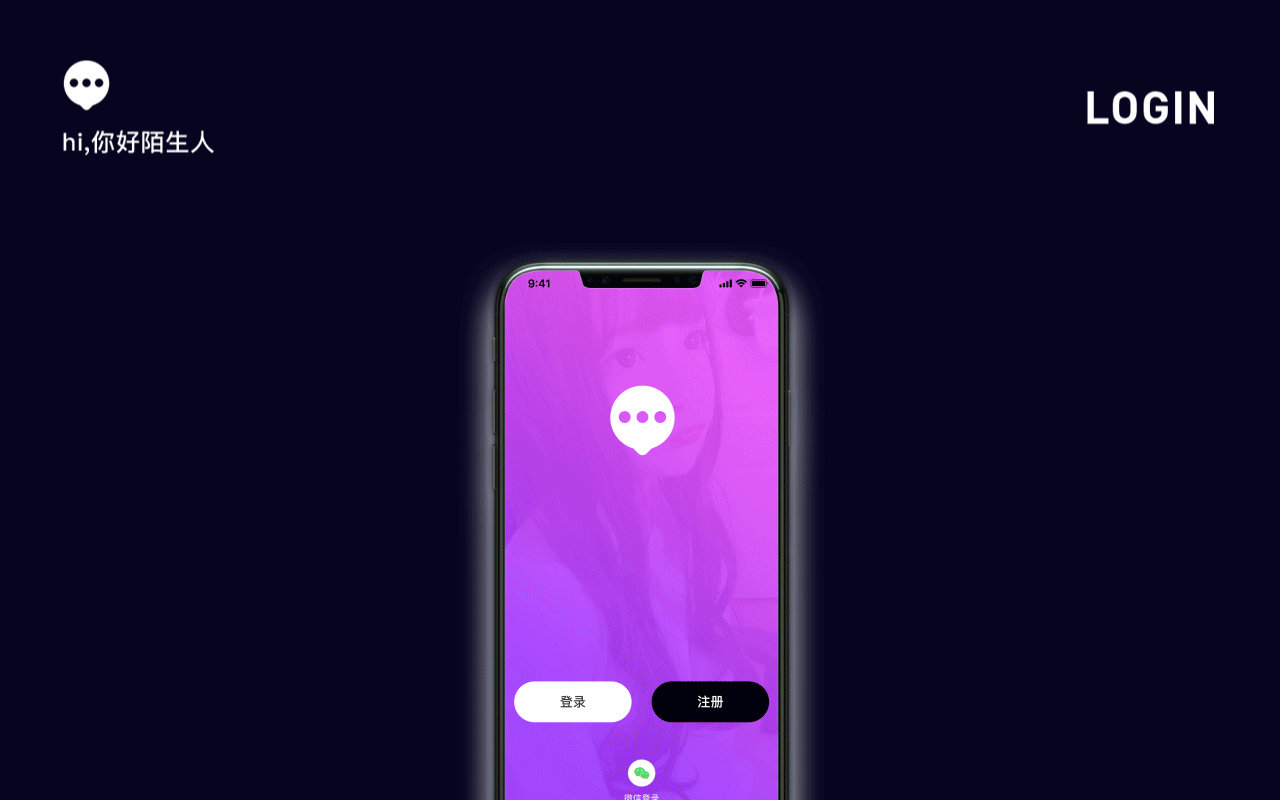 求助交友APP（图ZMTQ2NjQ1MTQ0） - APP界面 - 站酷设计师猛猫下山原创素材 - 站酷ZCOOL