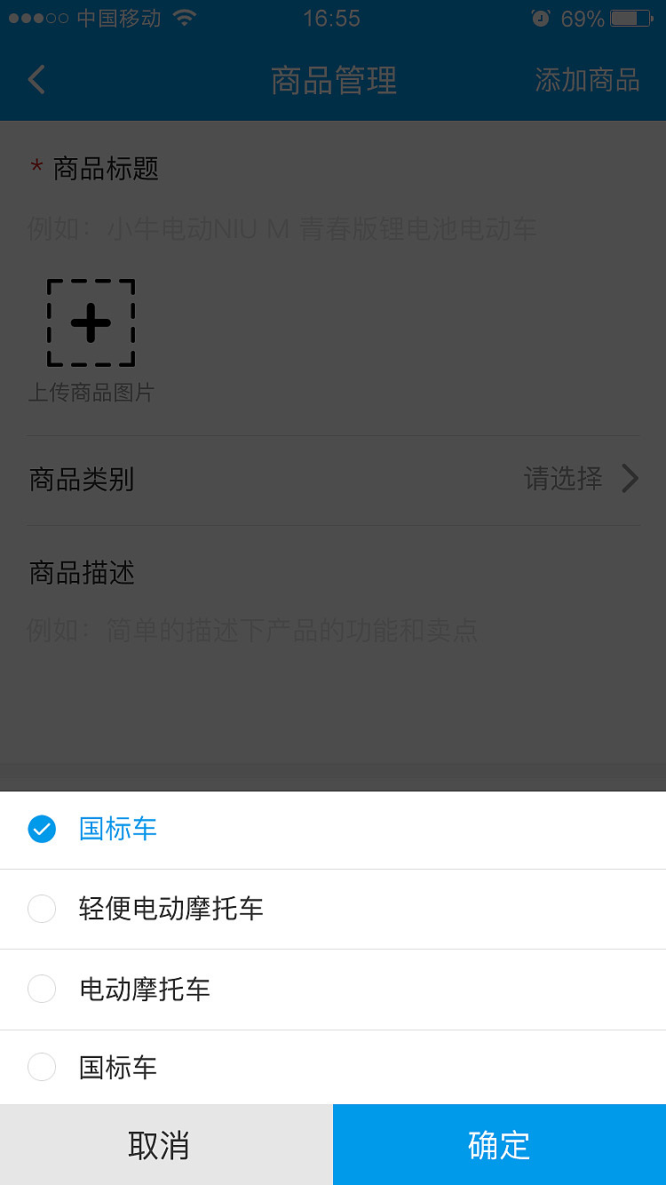 电小伙APP（图ZMTY0MTE1MDU2） - APP界面 - 站酷设计师yw1984原创素材 - 站酷ZCOOL