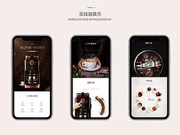 飞利浦咖啡机详情页