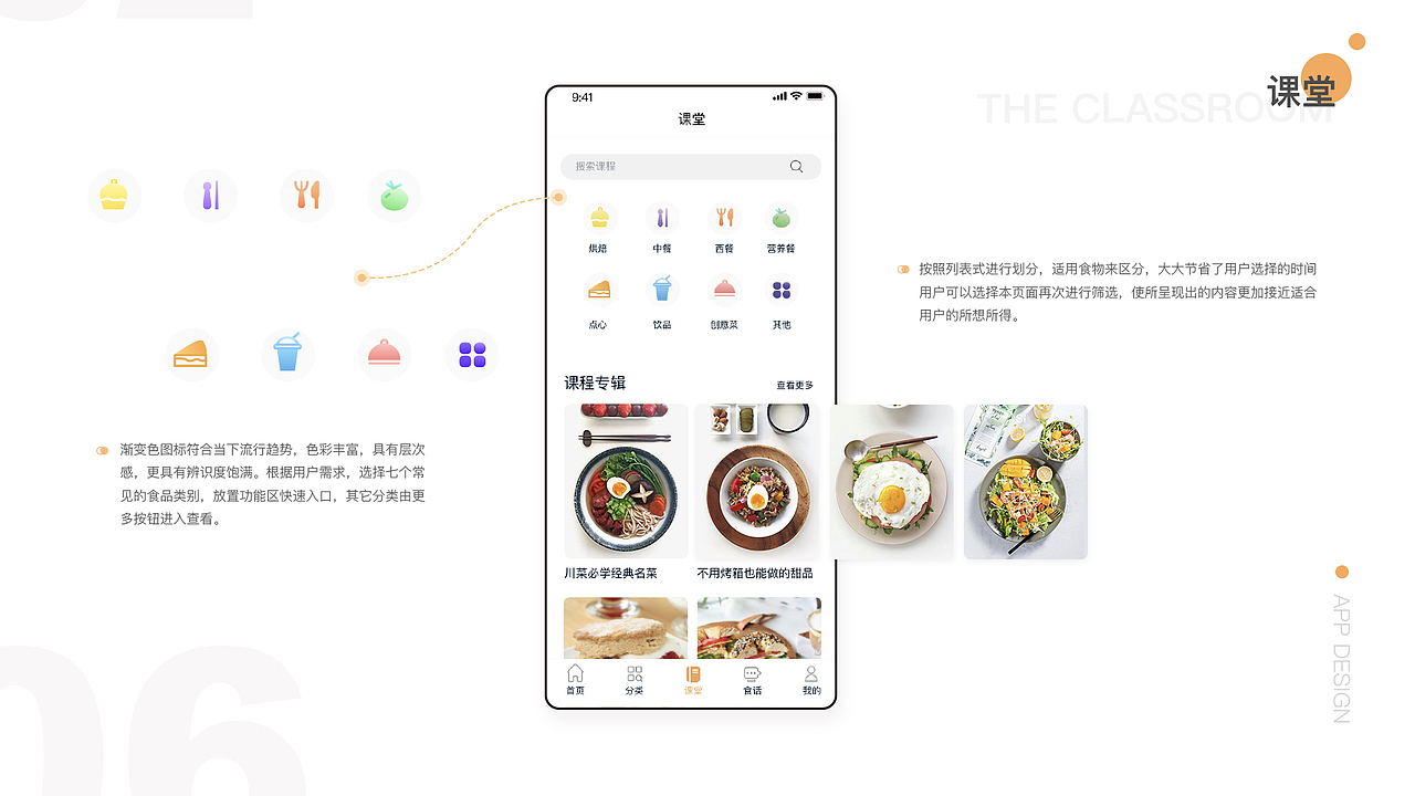 2019作品集（图ZMTcyMTIyNDc2） - 交互/UE - 站酷设计师sfwerwerwe原创素材 - 站酷ZCOOL