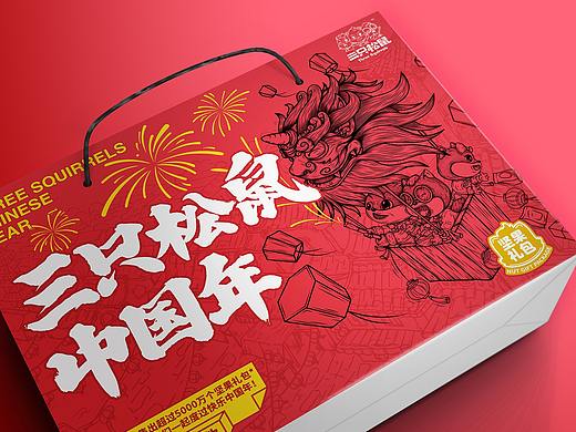 三只松鼠坚果礼包：中国年，怎能少了“松鼠礼”？