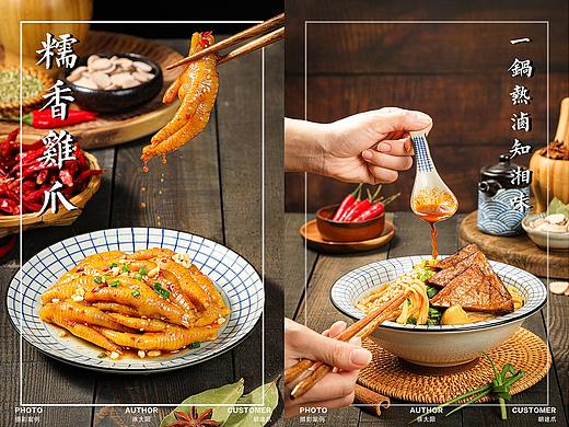 胡途爪，一锅热卤知湘味。#美食摄影#