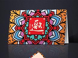 倒计时