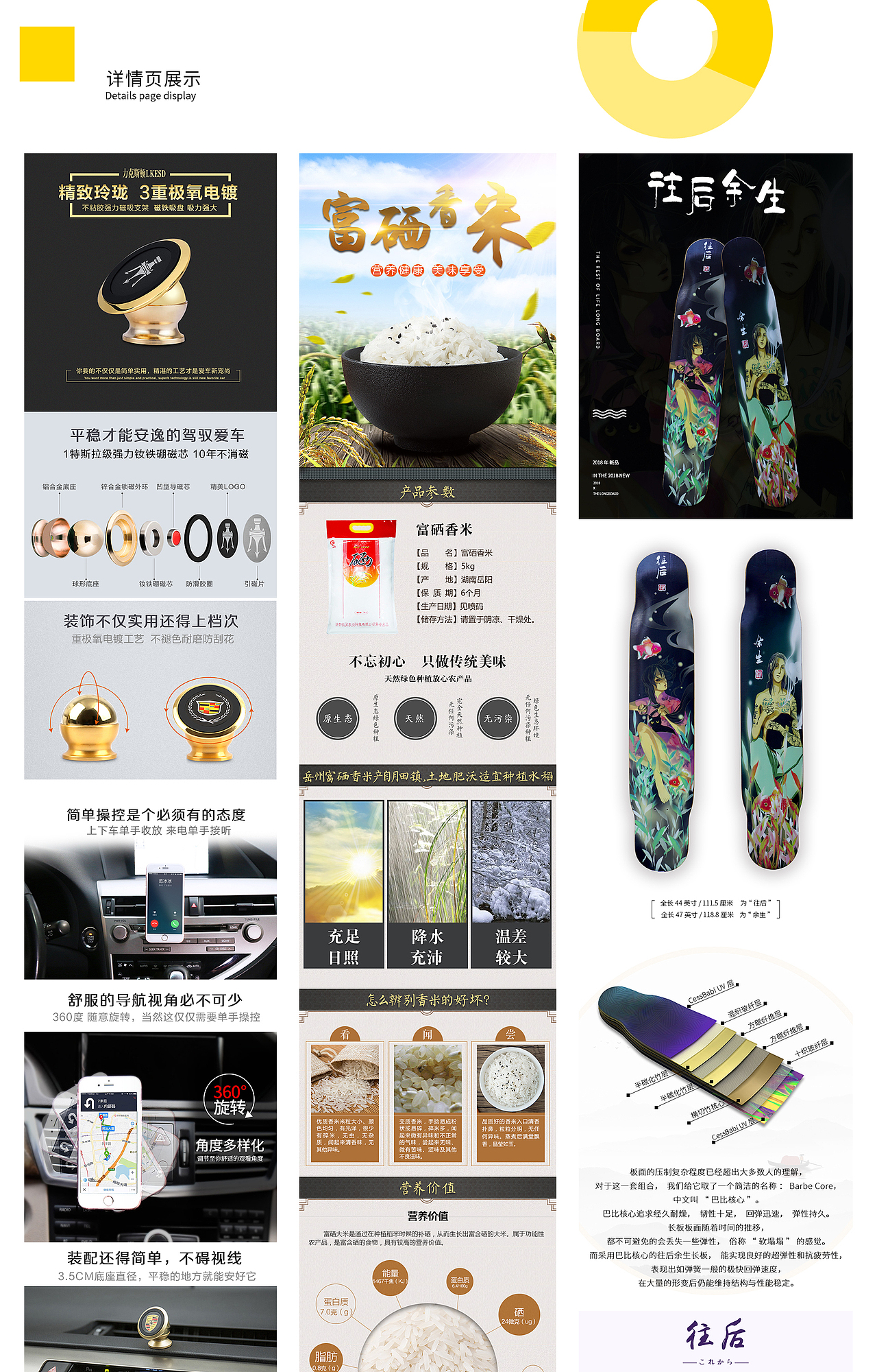 张周2016-2020作品集