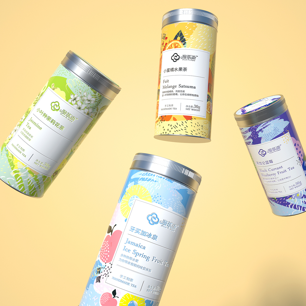 漫茶语-花茶包装设计