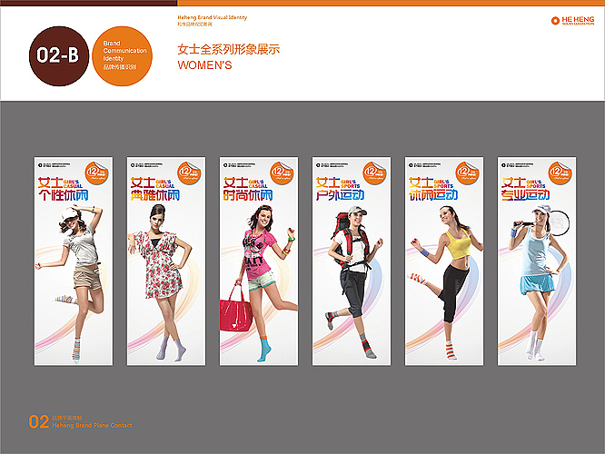平面设计（图ZNTM2NzAzMg==） - 包装 - 站酷设计师杨挺原创素材 - 站酷ZCOOL