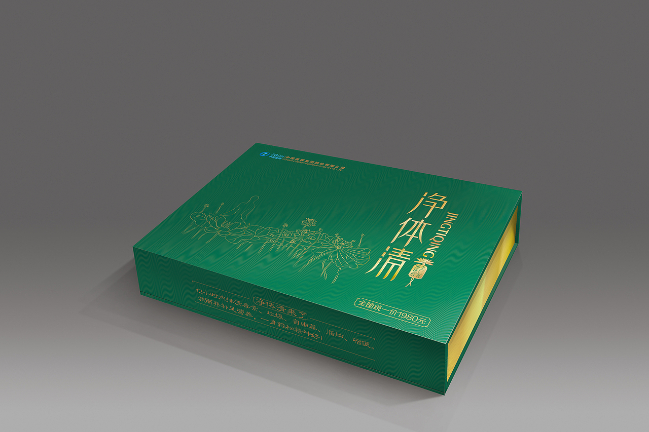保健品包装（图ZMzc0NDc4ODg=） - 包装 - 站酷设计师陈宁naill原创素材 - 站酷ZCOOL