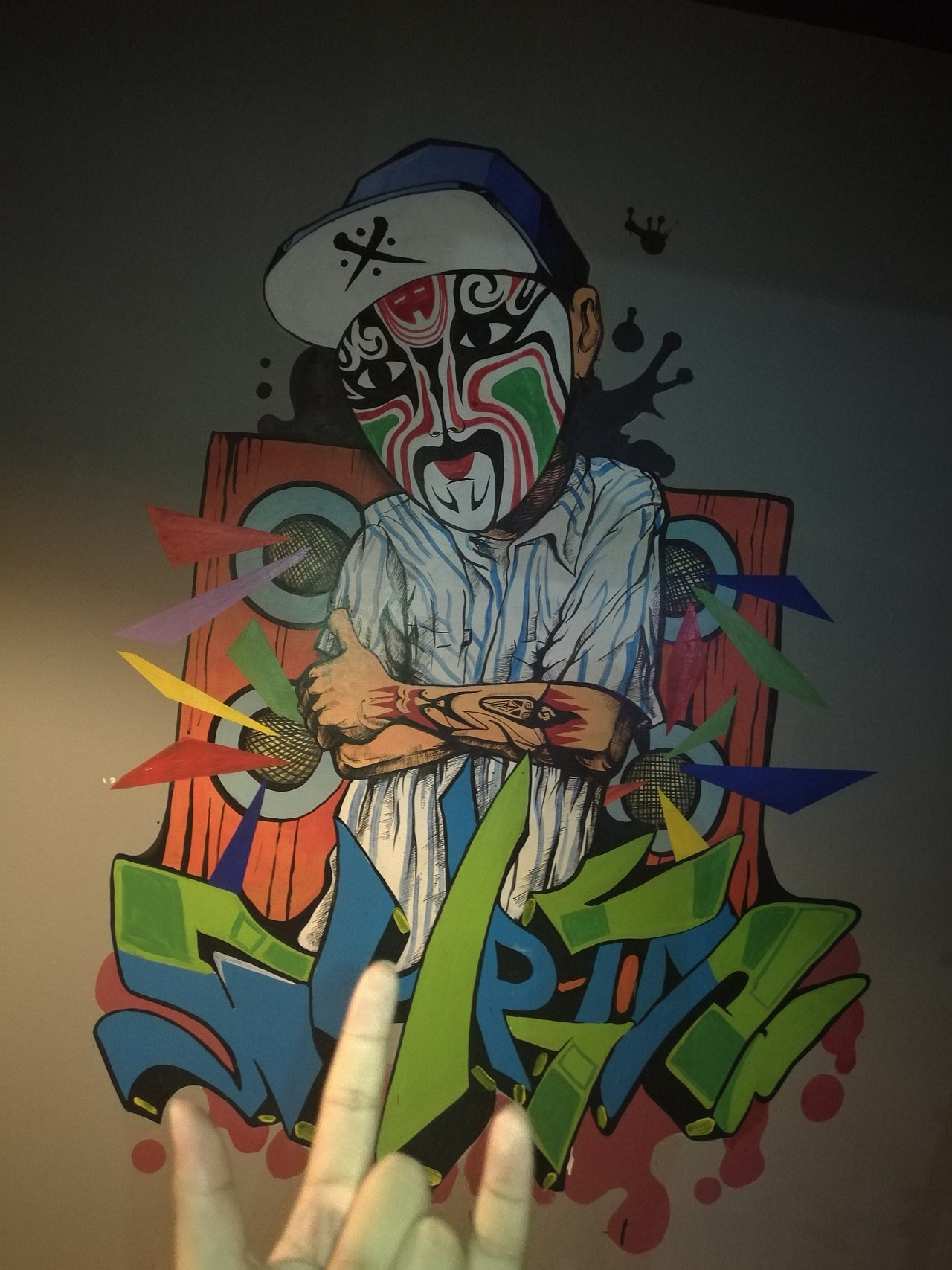 串串·墙绘·涂鸦