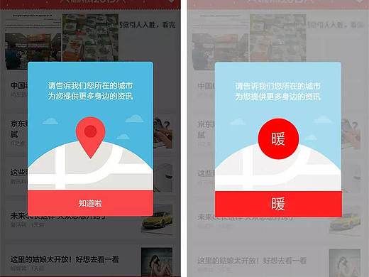 这么设计，层次提高了！
