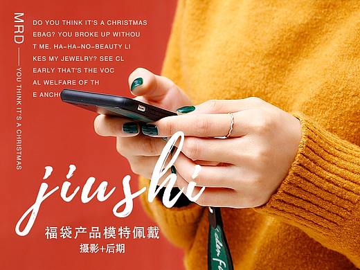 一組首飾模特佩戴圖拍攝+后期修圖（個人主頁-ZMzI2MTM2NDg=） - 修圖/后期 - 站酷設(shè)計師黃祥勁原創(chuàng)素材 - 站酷ZCOOL