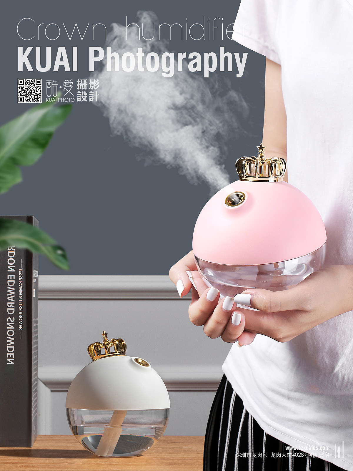 加湿器拍摄 小家电产品拍摄摄影 深圳产品摄影公司（图ZMTgxOTQxMzg0） - 产品摄影 - 站酷设计师酷爱摄影设计原创素材 - 站酷ZCOOL