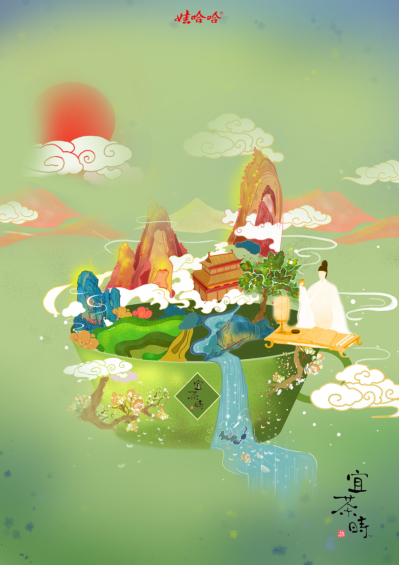娃哈哈宜茶时海报