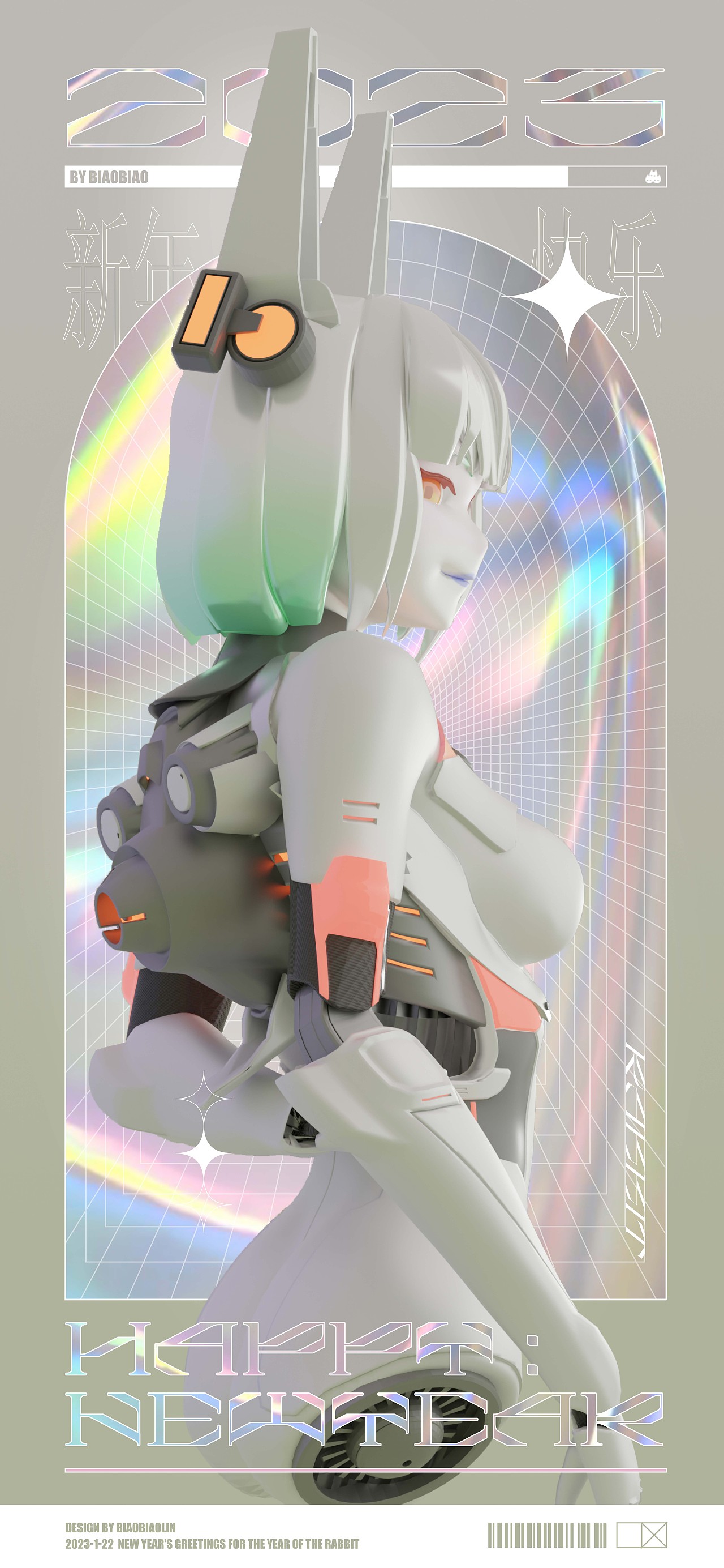 兔年大吉!高清重置机甲兔!