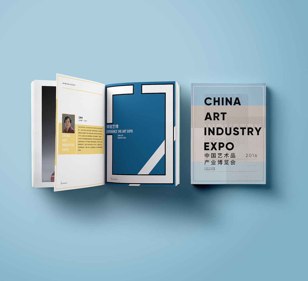 中国艺术品交易博览会（图ZNzYwMDg4NTI=） - 书籍/画册 - 站酷设计师衍境视务所原创素材 - 站酷ZCOOL