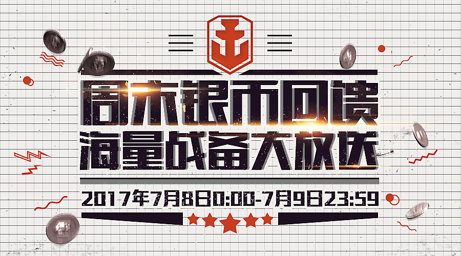 作品集--广告图（图ZMTA5MTYwNDky） - 游戏/娱乐 - 站酷设计师傑remy原创素材 - 站酷ZCOOL