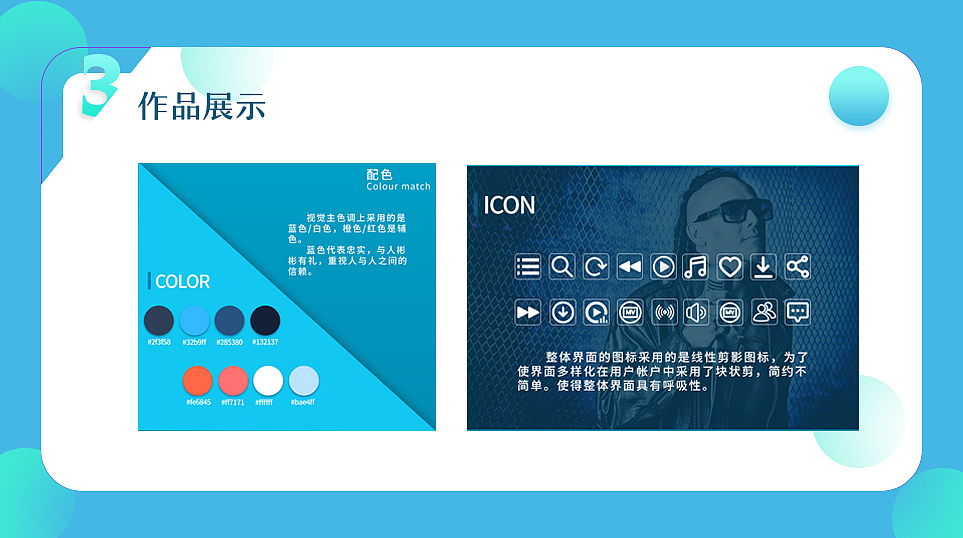 作品集（图ZMTE4MDg5OTky） - APP界面 - 站酷设计师组组长6原创素材 - 站酷ZCOOL