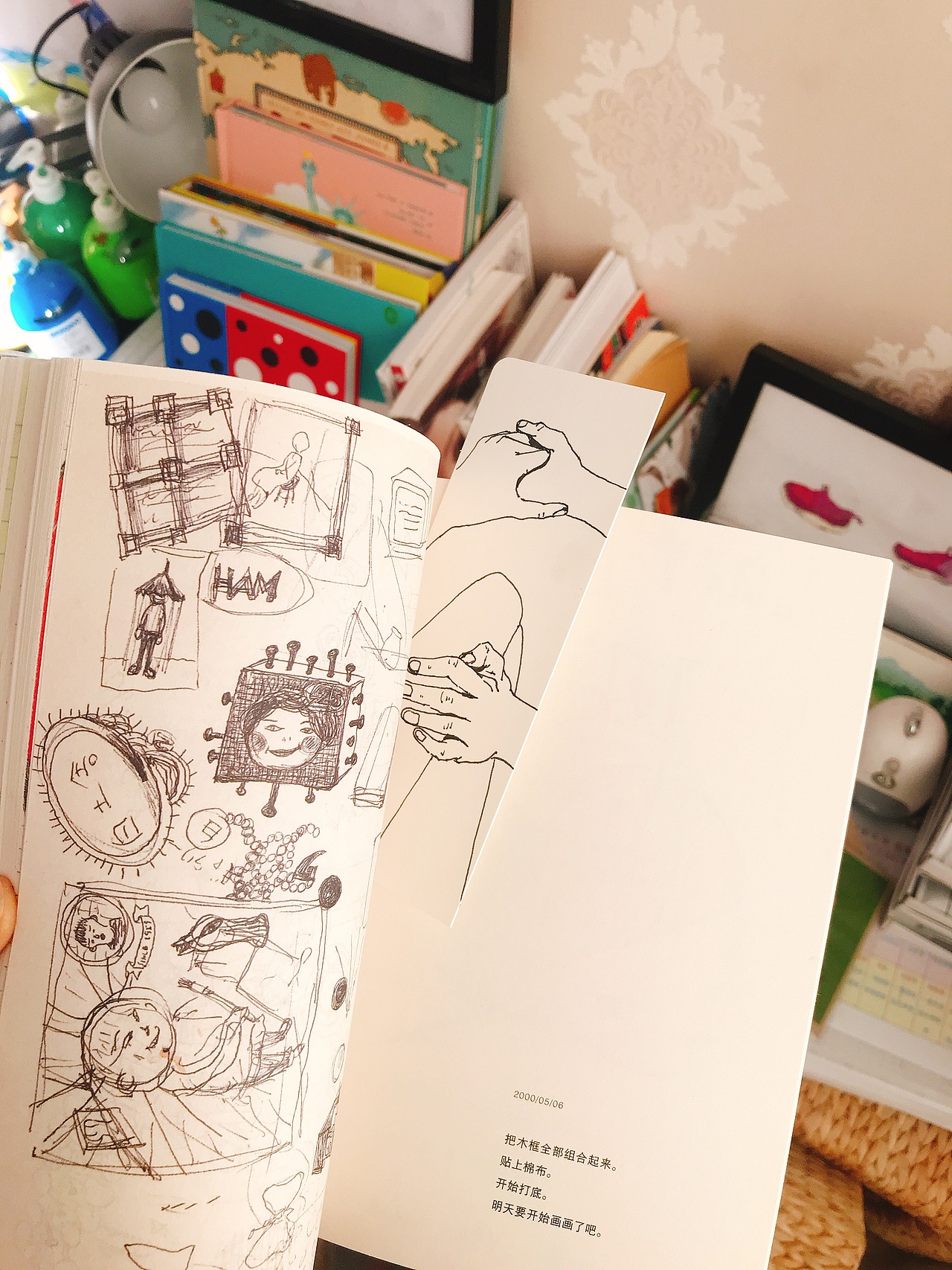 两张爱不释手的书卡