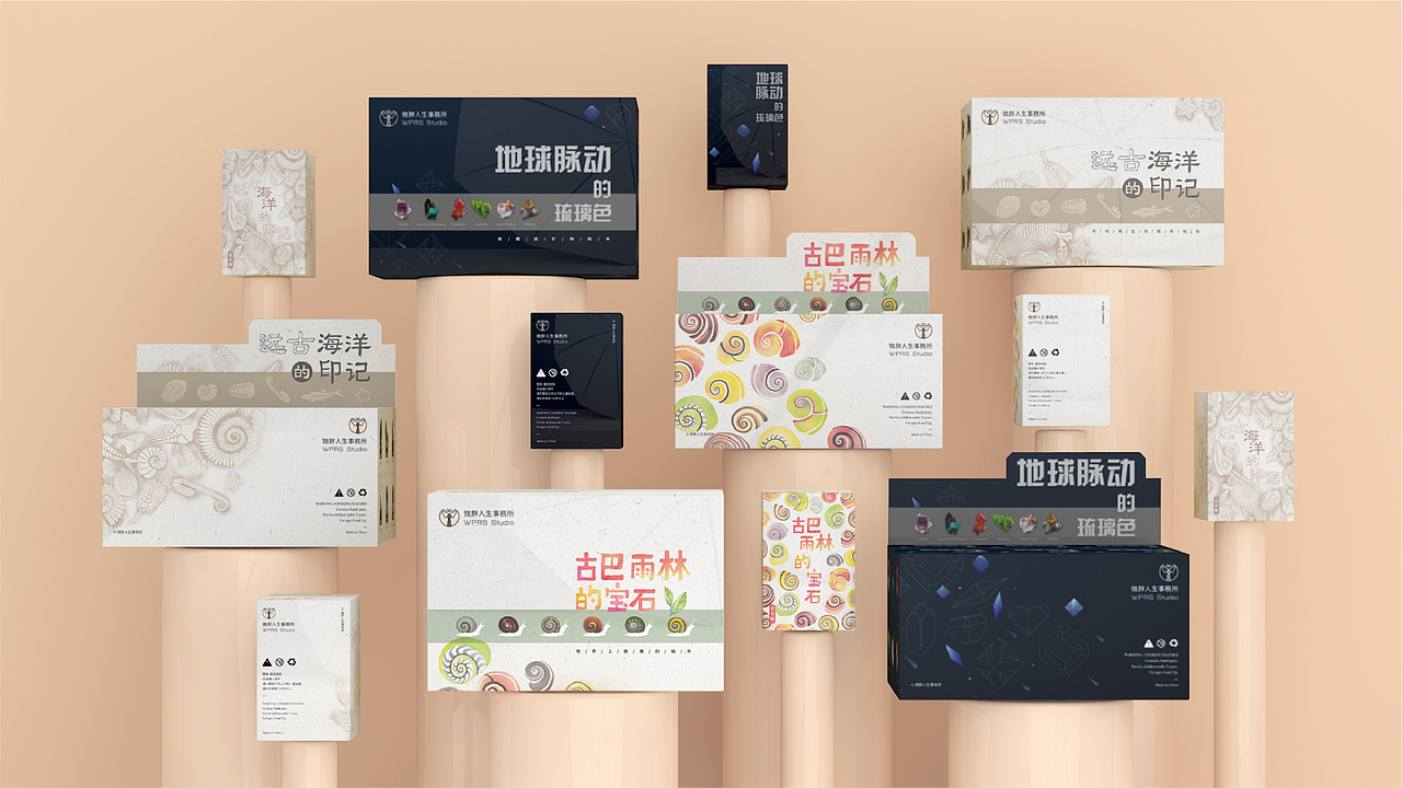 作品集（图ZMTQ5MzQxNTk2） - 其他平面 - 站酷设计师轩翔JAMiE原创素材 - 站酷ZCOOL