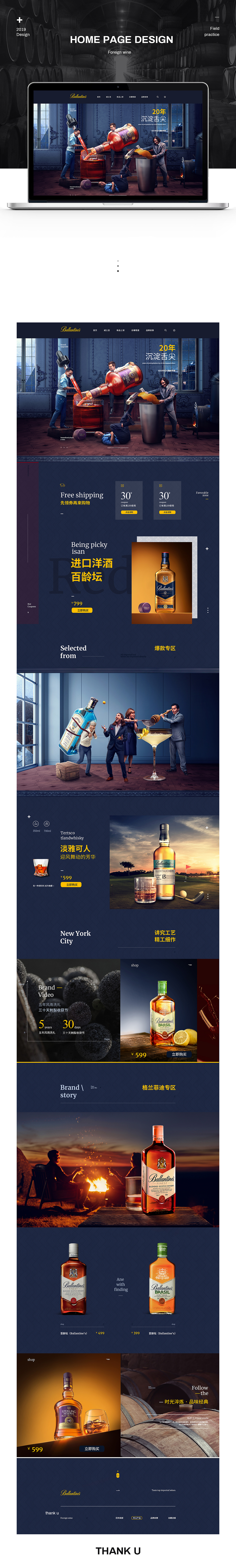 【求職中】首頁（圖ZMTU5Njc0NzA4） - 電商 - 站酷設(shè)計師阿叁叁原創(chuàng)素材 - 站酷ZCOOL