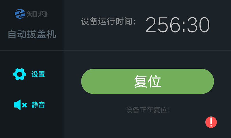 硬件知舟（图ZMjEyNzI0Njcy） - 软件界面 - 站酷设计师两语原创素材 - 站酷ZCOOL
