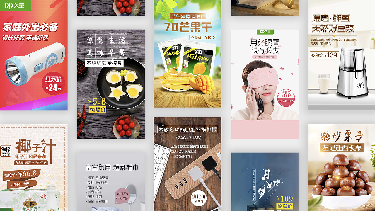 2021作品集（图ZMjQ4MDQ5NjE2） - APP界面 - 站酷设计师老杜老杜原创素材 - 站酷ZCOOL