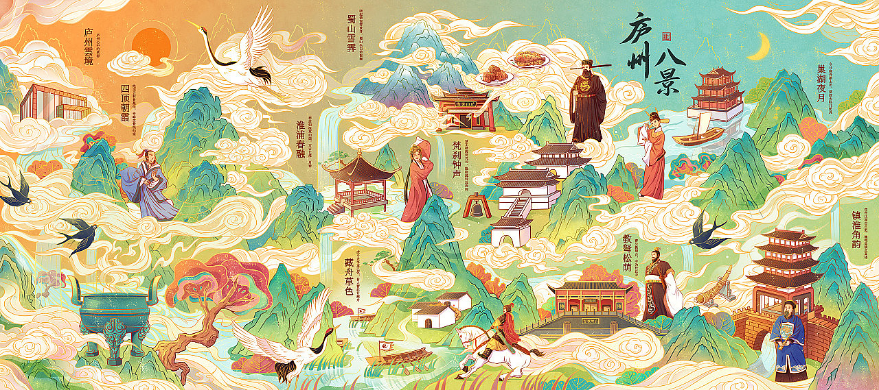 庐州八景 穿越千年之美（图ZMjYxNjc4NDM2） - 商业插画 - 站酷设计师OneNewTry原创素材 - 站酷ZCOOL