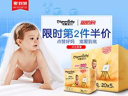 纸巾头图参考