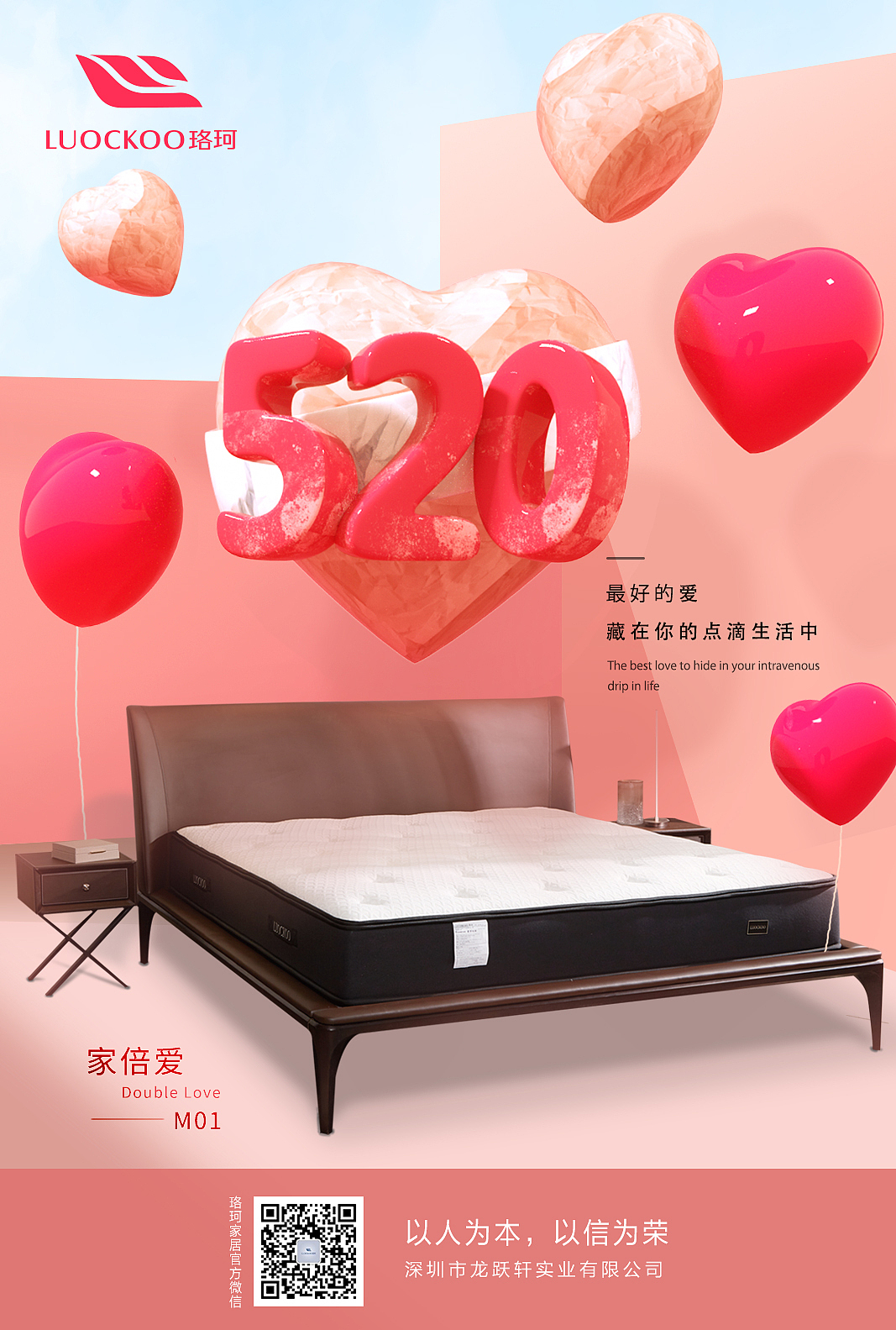 家居海报（图ZMTYxODkzODky） - 海报 - 站酷设计师Doriszhao07原创素材 - 站酷ZCOOL