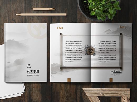 金融公司中国风员工手册（个人主页-ZMzc4Njc0MjA=） - 书籍/画册 - 站酷设计师一宿秋原创素材 - 站酷ZCOOL