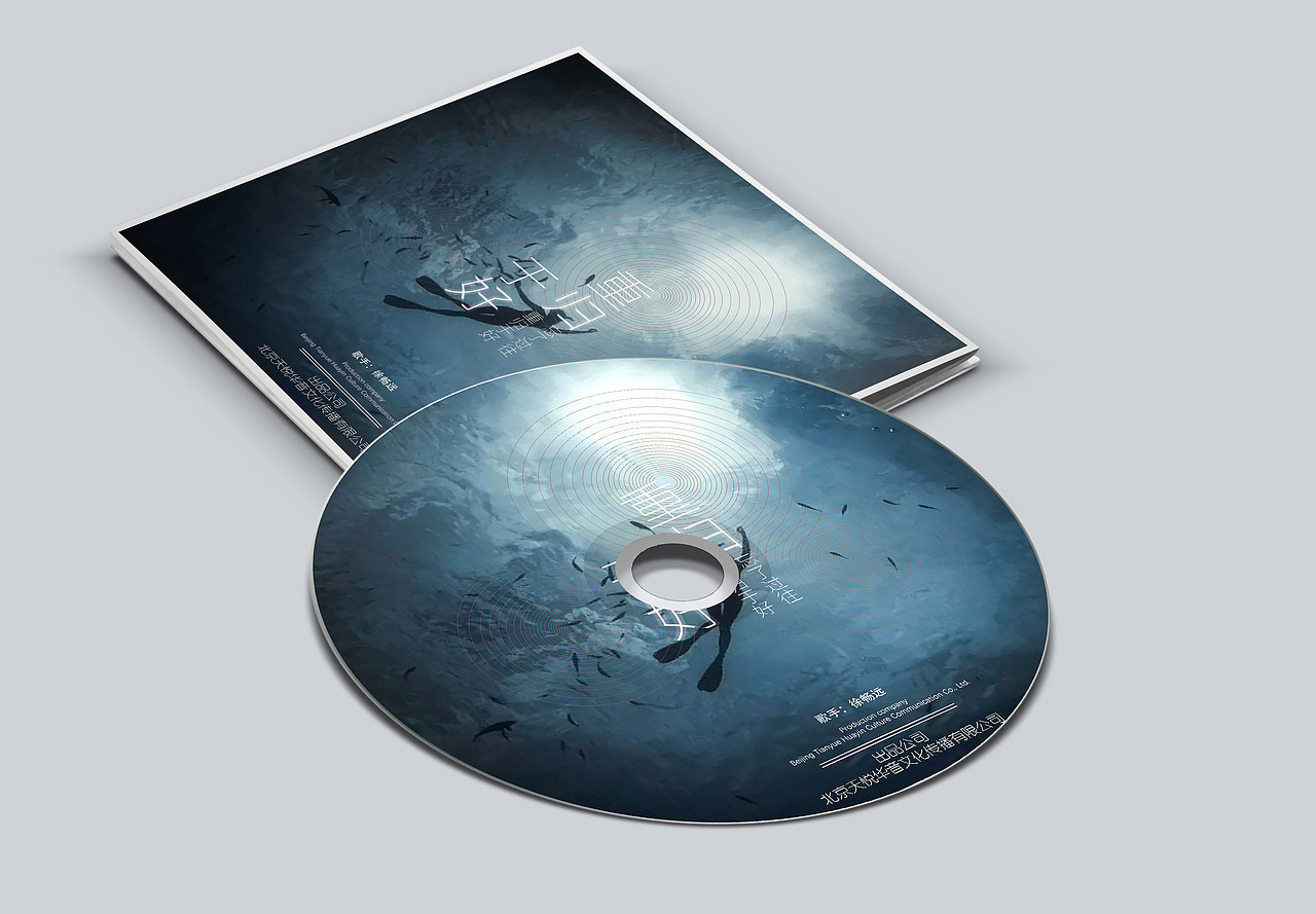 音乐专辑封面设计（图ZMTc3Njc2NTg4） - 包装 - 站酷设计师小陈灰灰原创素材 - 站酷ZCOOL