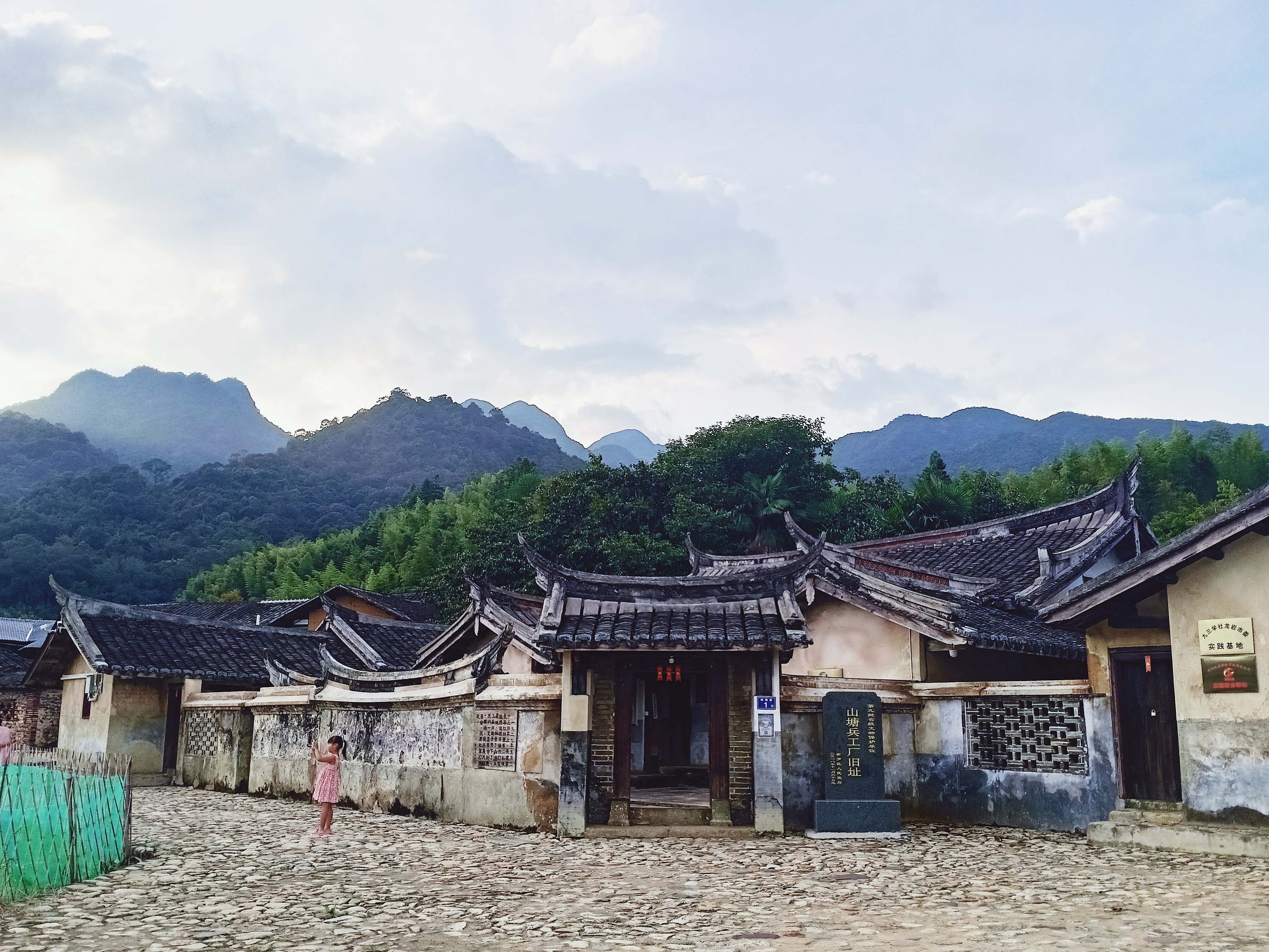 龙岩山塘兵工厂