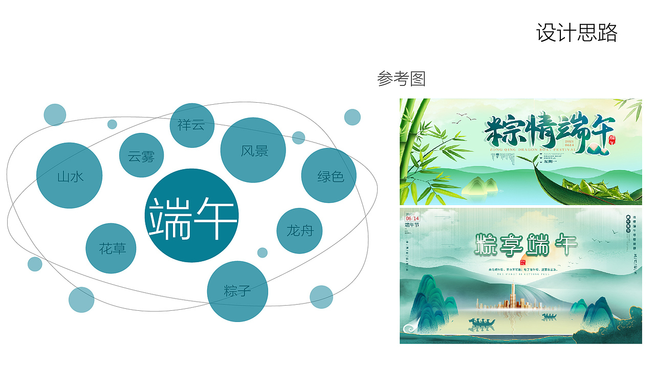 Banner（图ZMjU5NTc3MDky） - 其他平面 - 站酷设计师Lit_原创素材 - 站酷ZCOOL