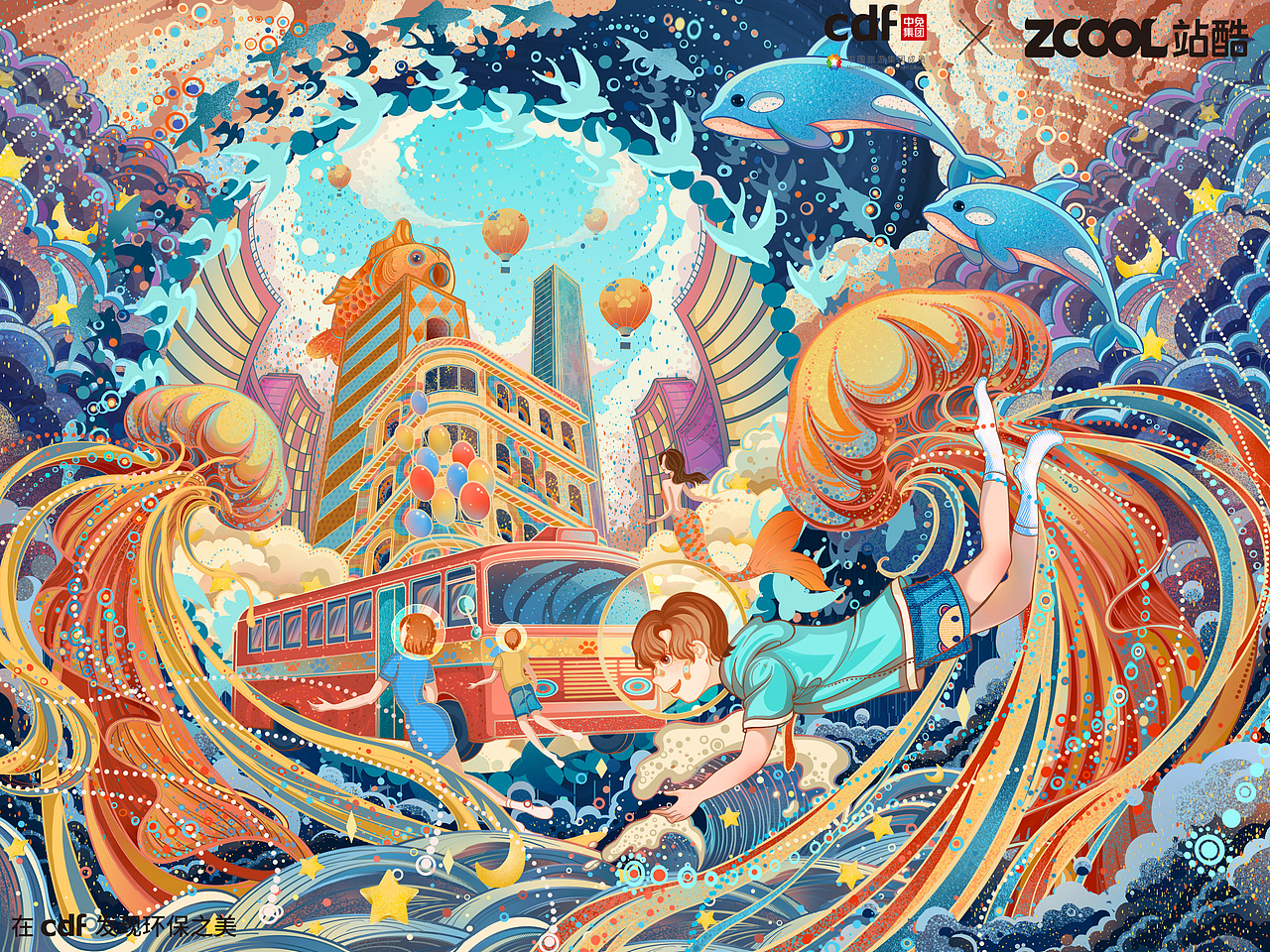 自由插画一年的总结（图ZMjg5NTMyODg0） - 商业插画 - 站酷设计师张KAI插画原创素材 - 站酷ZCOOL